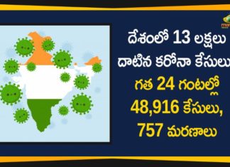 Coronavirus Cases In India, Coronavirus Deaths In India, Coronavirus Higlights, Coronavirus In India, Coronavirus in India live updates, Coronavirus Live Updates, Coronavirus news highlights, Coronavirus outbreak, coronavirus positive cases, Coronavirus Positive Cases In India, india coronavirus cases, india coronavirus deaths,Total Corona Cases In India