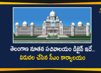 New Secretariat Design, telangana, Telangana CMO Office has Released New Secretariat Design, Telangana New Secretariat, Telangana New Secretariat Construction, Telangana New Secretariat Design