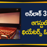 Cinema Theatres May open in August Month, India Lockdown, India Lockdown News, india lockdown updates, India unlock 3, Unlock 3, Unlock 3 Cinema Theatres, unlock 3 guidelines, unlock 3 gym, unlock 3 In India, Unlock 3.0