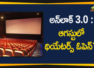 Cinema Theatres May open in August Month, India Lockdown, India Lockdown News, india lockdown updates, India unlock 3, Unlock 3, Unlock 3 Cinema Theatres, unlock 3 guidelines, unlock 3 gym, unlock 3 In India, Unlock 3.0