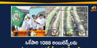 104 Ambulance Services in Vijayawada, Ambulance Services in Vijayawada, AP CM YS Jagan, AP CM YS Jagan Started 1088 Ambulances, AP CM YS Jagan Started 1088 Ambulances At a Time in Vijayawada, AP News, AP Political Updates, New Ambulance Services in Vijayawada, Vijayawada, Vijayawada Ambulances