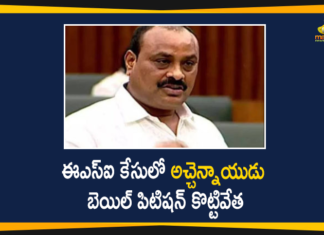 AP News, AP Political Updates, Atchannaidu, Atchannaidu Bail, Atchannaidu Bail Petition, Atchannaidu ESI Scam, High Court Dismisses Atchannaidu Bail Petition, TDP MLA Atchannaidu, TDP MLA Atchannaidu Bail Petition