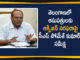 Coronavirus, Coronavirus Latest News, COVID-19, CS Somesh Kumar Review Meeting, CS Somesh Kumar Review Meeting on Supply of Oxygen to Hospitals, Somesh Kumar, Supply of Oxygen to Hospitals, telangana, Telangana Coronavirus, Telangana CS, Telangana CS Somesh Kumar