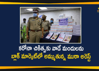 Black Marketing Covid Drugs, Black Marketing Covid-19 Drugs, Covid-19 Drugs, Eight arrested for black marketing Covid-19 drugs, Hyderabad, Hyderabad Coronavirus, Hyderabad Coronavirus News, Hyderabad Police Arrested 8 Members Gang, India Coronavirus