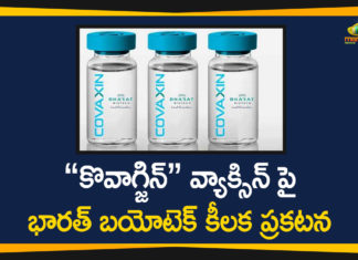 “కొవాగ్జిన్” వ్యాక్సిన్ పై భారత్ బయోటెక్ కీలక ప్రకటన Bharat Biotech, Bharat Biotech Covaxin Vaccine, coronavirus vaccine, Coronavirus Vaccine COVAXIN, Covaxin Clinical Trials, Covaxin Vaccine, Covaxin Vaccine First Phase Clinical Trials, Covaxin Vaccine First Phase Clinical Trials Done, Covaxin Vaccine First Phase Clinical Trials Done on 375 Volunteers, India Coronavirus Vaccine