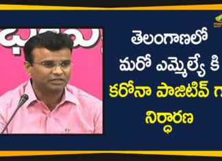 తెలంగాణలో మరో ఎమ్మెల్యే కి కరోనా పాజిటివ్ గా నిర్ధారణ Quthbullapur MLA Vivekananda Goud Tested Positive for Covid-19