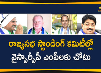 Andhra Pradesh, AP Rajya Sabha members, House Committee of the Rajya Sabha, List of Rajya Sabha members, Rajya Sabha-Membership of Parliamentary Committees, YSRCP Rajya Sabha MPs, YSRCP Rajya Sabha MPs Get Place in Standard Committees