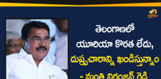 Agriculture Minister, Agriculture Minister Niranjan Reddy, Minister Niranjan Reddy Response Over Urea Crisis Rumours, Minister Singireddy Niranjan Reddy, Niranjan Reddy, telangana, telangana agriculture minister, Telangana News, Telangana Urea Crisis Rumours, Urea Crisis Rumours