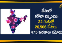 Coronavirus cases in India, Coronavirus Deaths In India, Coronavirus In India, Coronavirus in India live updates, Coronavirus live updates, Coronavirus outbreak, Coronavirus Positive Cases In India, COVID 19 Updates, india coronavirus cases, india coronavirus deaths, India Reports 26500 New Cases, Total Corona Cases In India