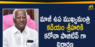 COVID-19, Ex-deputy CM Kadiyam Srihari, Ex-deputy CM Kadiyam Srihari Tested Positive, Ex-deputy CM Kadiyam Srihari Tested Positive for Covid-19, Kadiyam Srihari, Kadiyam Srihari Coronavirus, telangana, Telangana Coronavirus, telangana coronavirus updates, TRS Leader Kadiyam Srihari