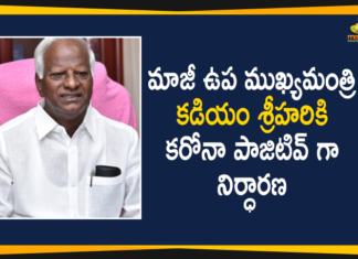 COVID-19, Ex-deputy CM Kadiyam Srihari, Ex-deputy CM Kadiyam Srihari Tested Positive, Ex-deputy CM Kadiyam Srihari Tested Positive for Covid-19, Kadiyam Srihari, Kadiyam Srihari Coronavirus, telangana, Telangana Coronavirus, telangana coronavirus updates, TRS Leader Kadiyam Srihari