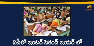 AP Advanced Supplementary and Improvement Exams, AP Inter Board, AP Inter Board Key Decision On Advanced Supplementary, AP Inter Board Latest News, AP Inter Improvement ExamsRemove, AP Inter supplementary, AP Inter Supplementary Exams, AP Intermediate board decides to pass failed students