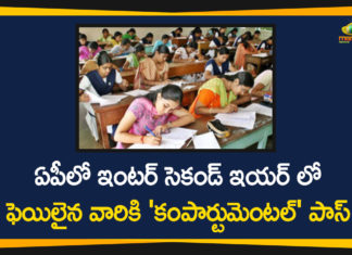 AP Advanced Supplementary and Improvement Exams, AP Inter Board, AP Inter Board Key Decision On Advanced Supplementary, AP Inter Board Latest News, AP Inter Improvement ExamsRemove, AP Inter supplementary, AP Inter Supplementary Exams, AP Intermediate board decides to pass failed students