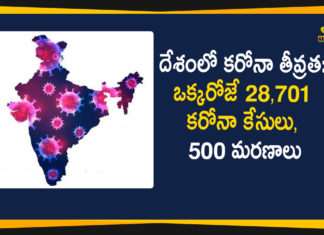 India Corona Updates, Coronavirus Cases In India, Coronavirus Deaths In India, Coronavirus Higlights, Coronavirus In India, Coronavirus in India live updates, Coronavirus Live Updates, Coronavirus news highlights, Coronavirus outbreak, coronavirus positive cases, Coronavirus Positive Cases In India, india coronavirus cases, india coronavirus deaths,Total Corona Cases In India