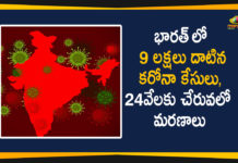 Coronavirus Cases In India, Coronavirus Deaths In India, Coronavirus In India, Coronavirus in India live updates, Coronavirus Live Updates, Coronavirus outbreak, Coronavirus Positive Cases In India, Covid-19 Cases Crosses 9 Lakh In India, india coronavirus cases, india coronavirus deaths, India Coronavirus Updates, Total Corona Cases In India