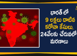 Coronavirus Cases In India, Coronavirus Deaths In India, Coronavirus In India, Coronavirus in India live updates, Coronavirus Live Updates, Coronavirus outbreak, Coronavirus Positive Cases In India, Covid-19 Cases Crosses 9 Lakh In India, india coronavirus cases, india coronavirus deaths, India Coronavirus Updates, Total Corona Cases In India