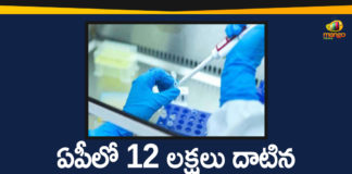 Andhra Pradesh, ap corona tests, AP Coronavirus, AP COVID 19 Cases, AP Total Positive Cases, Corona Tests Crosses 12 Lakhs, Corona Tests Crosses 12 Lakhs In AP, corona tests in ap, Coronavirus, Coronavirus Latest News, COVID-19, Covid-19 in AP