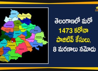 తెలంగాణలో 3,63,242 కరోనా పరీక్షలు నిర్వహణ, 55,532 కి చేరిన పాజిటివ్ కేసులు Covid-19 in Telangana, Coronavirus, Coronavirus Breaking News, Coronavirus Latest News, COVID-19, telangana, Telangana Coronavirus, Telangana Coronavirus Cases, Telangana Coronavirus Deaths, Telangana Coronavirus New Cases, Telangana Coronavirus News, Telangana New Positive Cases, Total COVID 19 Cases