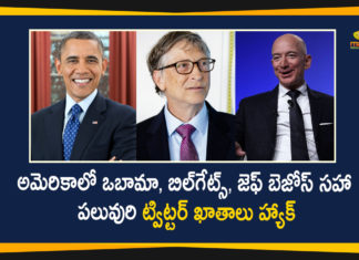 Bill Gates, Bill Gates Twitter Account Hacked, International breaking news, Jeff Bezos, Latest International news, national news, Obama, Obama Twitter Account Hacked, Twitter, Twitter accounts Hacked, Twitter Hack, Twitter hacked in major breach