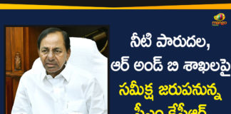 #KCR, CM KCR, CM KCR will Conduct Extended Review Meeting on Irrigation, Review Meeting on Irrigation Department, telangana, Telangana CM KCR, Telangana Irrigation Department, Telangana News