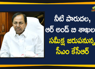 నీటి పారుదల, ఆర్ అండ్ బి శాఖలపై సమీక్ష జరుపనున్న సీఎం కేసీఆర్ #KCR, CM KCR, CM KCR will Conduct Extended Review Meeting on Irrigation, Review Meeting on Irrigation Department, telangana, Telangana CM KCR, Telangana Irrigation Department, Telangana News