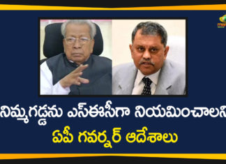 ap governor biswabhusan harichandan, AP Govt to Appoint Nimmagadda Ramesh Kumar as SEC, AP News, AP SEC Nimmagadda Ramesh Kumar, Governor Biswabhusan Harichandan, Nimmagadda Ramesh Kumar, Nimmagadda Ramesh Kumar as SEC