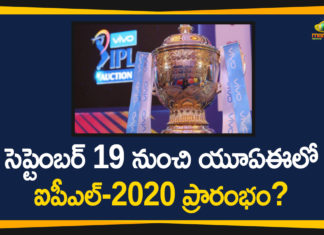 2020, IPL, IPL 2020, IPL 2020 In UAE, IPL 2020 News, IPL 2020 schedule, ipl 2020 schedule new, IPL 2020 set to start on September 19 in UAE, IPL 2020 to be held in UAE, IPL 2020 Updates, UAE