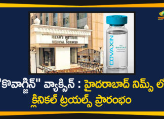 Bharat Biotech Covaxin, coronavirus vaccine, Coronavirus Vaccine COVAXIN, Coronavirus Vaccine Covaxin Clinical Trials, COVAXIN, Covaxin Clinical Trials, Covaxin Clinical Trials In NIMS Hospital, Covaxin Clinical Trials Started In NIMS Hospital, Hyderabad