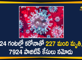Corona Positive Cases in Maharashtra, Maharashtra, Maharashtra Corona, Maharashtra Corona Cases, Maharashtra Corona Deaths, Maharashtra Corona Positive Cases, Maharashtra Coronavirus, Maharashtra Coronavirus Positive Cases, Maharashtra Coronavirus Updates, Maharashtra COVID 19