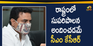 #KCR, Adilabad, erstwhile Adilabad District, KTR Latest News, KTR Meeting In Adilabad, KTR Review Meeting on Municipalities, Minister KTR, Minister KTR Review Meeting, telangana