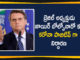 Brazil President Coronavirus, Brazil President Jair Bolsonaro, Brazil President Jair Bolsonaro Tests Positive, Brazil President Tests Positive, Brazil President Tests Positive for Coronavirus, international news, Jair Bolsonaro Tests Positive for Coronavirus, latest international news headlines