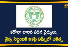 Coronavirus news highlights, Health Department Employees, Health Department Employees get Treatment in Nims, Health Department Employees infected with Corona will get Treatment in Nims, NIMS to treat virus-hit COVID-19 warriors, Telangana Coronavirus New Cases, Telangana Coronavirus News