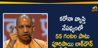 55 Hour Lockdown in Uttar Pradesh, Lockdown in Uttar Pradesh, national news, Uttar Pradesh, Uttar Pradesh 55 Hour Lockdown, Uttar Pradesh Coronavirus, Uttar Pradesh Coronavirus Cases, Uttar Pradesh Coronavirus News, Uttar Pradesh Lockdown, Uttar Pradesh Lockdown Updates