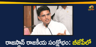 New INC Chief In Rajasthan, Rajasthan Crisis, Rajasthan Government Turmoil, Rajasthan political crisis, Rajasthan political crisis news, Rajasthan Political News, Sachin Pilot, Sachin Pilot Latest News, Sachin Pilot Removed From Deputy CM Post, Sachin Pilot Says not Joining in BJP