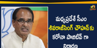 CM Shivraj Singh Choujan Tests Covid-19 Positive, Madhya Pradesh CM, Madhya Pradesh CM Coronavirus, Madhya Pradesh CM Shivraj Singh Choujan, Madhya Pradesh CM Shivraj Singh Choujan Tests Covid-19 Positive, Madhya Pradesh Coronavirus, Madhya Pradesh Coronavirus News