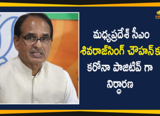 CM Shivraj Singh Choujan Tests Covid-19 Positive, Madhya Pradesh CM, Madhya Pradesh CM Coronavirus, Madhya Pradesh CM Shivraj Singh Choujan, Madhya Pradesh CM Shivraj Singh Choujan Tests Covid-19 Positive, Madhya Pradesh Coronavirus, Madhya Pradesh Coronavirus News