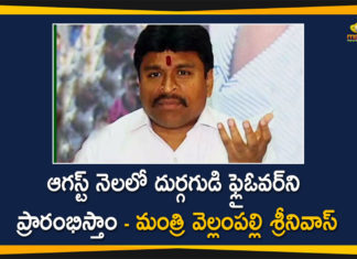 Durga Gudi Flyover, Durga Gudi Flyover will be Opened in August, Kanaka Durga flyover, Kanaka Durga flyover opening, Kanakadurga Flyover, Kanakadurga Flyover Project Works, Minister Vellampalli Srinivas, Vellampalli Srinivas, Vijayawada Kanakadurga Flyover