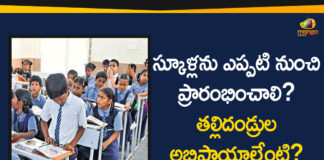 Govt seeks feedback from parents on reopening of schools, HRD Minister Considers Reopening of Schools, India Reopening Of Schools, MHRD Seeks Feedback On Reopening Of Schools, Reopening Of Schools, Reopening Of Schools In India, States plan reopening of schools