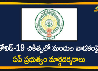 AP Coronavirus, AP Coronavirus News, AP Coronavirus Updates, AP Govt Releases Guidelines, Covid-19 Treatment, Guidelines over Medicines Usage In Covid-19, Guidelines over Medicines Usage In Covid-19 Treatment, Medicines Usage In Covid-19 Treatment