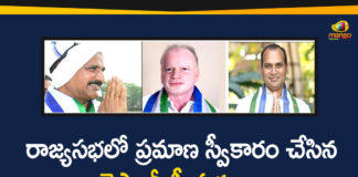 Andhra Pradesh, New Rajya Sabha MPs, rajya sabha, Rajya Sabha Members, Rajya Sabha Members List, YCP Rajya Sabha Members, YSRCP Leaders Take Oath In Rajya Sabha, YSRCP Rajya Sabha Members, ysrcp rajya sabha members list, YSRCP Rajya Sabha Members Take Oath