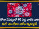 AP Corona updates One Month Home Quarantine for Above 60 Years People, andhra pradesh, AP Corona Positive Cases, AP Coronavirus, AP COVID 19 Cases, AP Total Positive Cases, Coronavirus, Coronavirus Breaking News, coronavirus latest news, Coronavirus live updates, COVID-19, Total Corona Cases In AP
