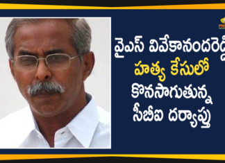 AP News, CBI Interrogating Key Suspects in YS Vivekananda Reddy Case, YS Vivekananda Reddy, YS Vivekananda Reddy Case, YS Vivekananda Reddy Case News, YS Vivekananda Reddy Case Updates, YS Vivekananda Reddy Murder, YS Vivekananda Reddy Murder Case