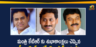 AP CM YS Jagan and Megastar Chiranjeevi Conveys Birthday Wishes to Minister KTR