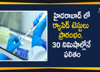 హైదరాబాద్ లో ర్యాపిడ్ టెస్టులు ప్రారంభం, 30 నిమిషాల్లోనే ఫలితం Corona Testing, Rapid Antigen Tests Started in GHMC Limits, Hyderabad,Rapid Antigen Tests Started in GHMC,Rapid Antigen Tests Started in Hyderabad Rapid antigen tests,Coronavirus in Telangana,Coronavirus Live Updates,