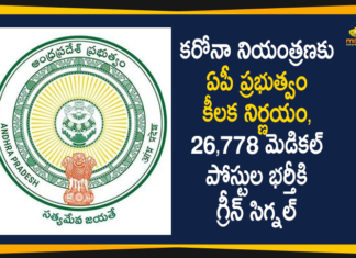 AP Govt, AP Govt Gives Green Signal to Recruitment of 26778 Medical Posts, AP Govt Notifies For Recruitment for Medical Posts, AP Govt to Recruit 26778 Medical Posts, AP News, medical recruitment in ap 2020, Recruitment of 26778 Medical Posts In AP