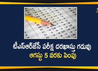 TSRJC, tsrjc application date, TSRJC CET, TSRJC CET 2020 Online Application Date Extended upto August 5th, TSRJC CET-2020 Online Application, TSRJC CET-2020 Online Application Date Extended, TSRJC-CET-2020