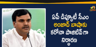 Amzath Basha, Andhra Pradesh, Andhra Pradesh deputy CM, Andhra Pradesh deputy CM Amzath Basha, AP Corona Cases, AP Coronavirus, AP COVID 19 Cases, AP Deputy CM Amjad Basha, AP Deputy CM Amjad Basha Tested Positive, AP deputy CM tests positive for coronavirus, Deputy CM Amjad Basha Tested Positive for Covid-19