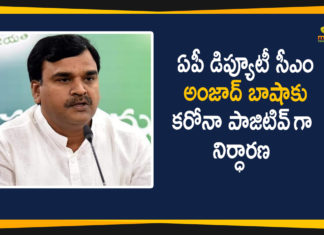 Amzath Basha, Andhra Pradesh, Andhra Pradesh deputy CM, Andhra Pradesh deputy CM Amzath Basha, AP Corona Cases, AP Coronavirus, AP COVID 19 Cases, AP Deputy CM Amjad Basha, AP Deputy CM Amjad Basha Tested Positive, AP deputy CM tests positive for coronavirus, Deputy CM Amjad Basha Tested Positive for Covid-19