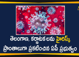 Andhra Pradesh issues new COVID-19 quarantine guidelines, Andhra Pradesh issues new quarantine guidelines, AP Coronavirus, AP Coronavirus Updates, AP Lockdown Guidelines, AP Quarantine Guidelines, AP Quarantine News Guideline, Corona Tests Mandatory For people Coming From Telangana and Karnataka