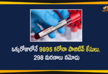 Corona Positive Cases in Maharashtra, Corona Positive Cases In Maharashtra, Maharashtra, Maharashtra , Maharashtra Corona, Maharashtra Corona Cases, Maharashtra Corona Deaths, Maharashtra Corona Positive Cases, Maharashtra Coronavirus, Maharashtra Coronavirus Positive Cases, Maharashtra Coronavirus Updates, Maharashtra COVID 19